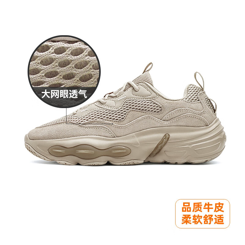 贵人鸟【星辰】男鞋老爹鞋男2025秋季新款减震透气情侣休闲运动鞋男女 卡其色（女款） 40