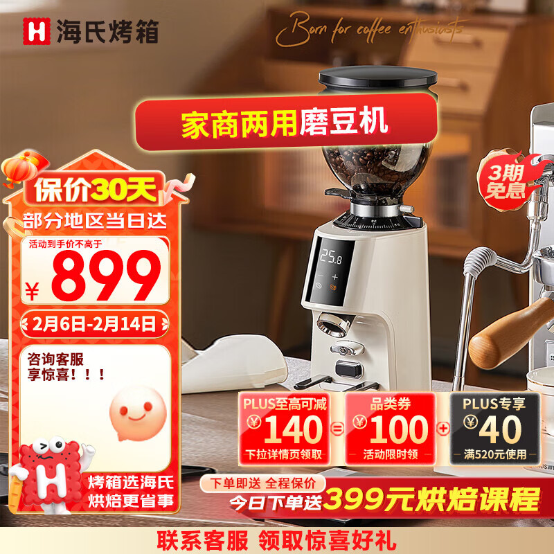 ���ϣ�Hauswirt��G1���п���ĥ�����綯��ʽ���ȶ���ĥ��ĥ�ۻ��������� ���˽����� �װ�ɫ