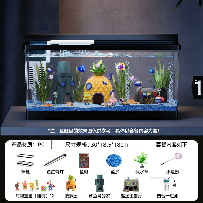 BARBAROUS GROWTH���ˮ���������̨������С����ѭ�������⻻ˮ��̬���Ͻ���� �кź�ɫ�����˷�Χ�ײ͡�