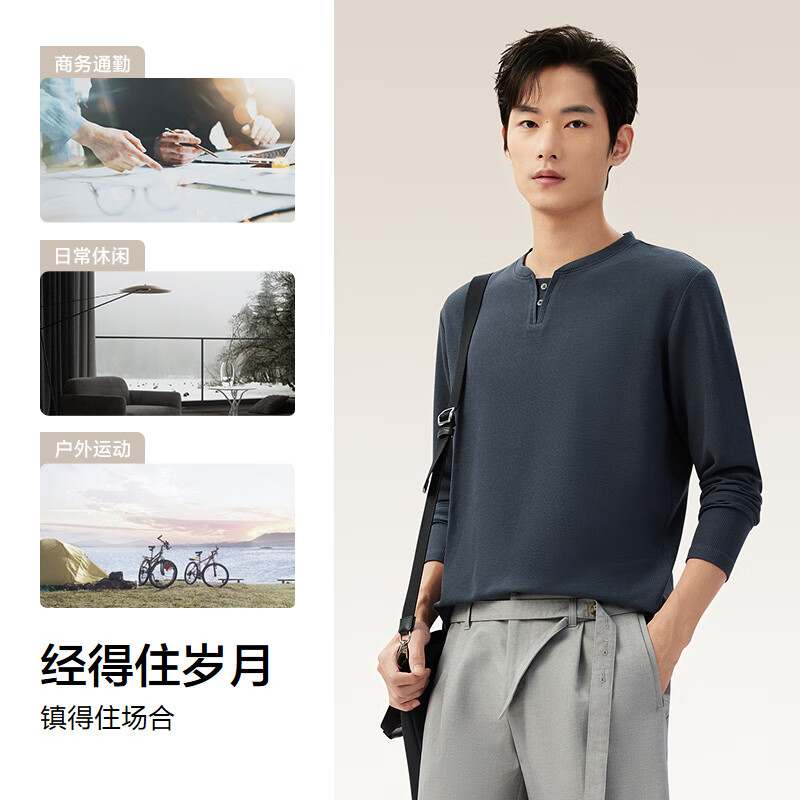 红豆【5A抗菌莫代尔】25春季新品休闲T恤华夫格打底衫男t恤男长袖 火山灰 S5 3XL 推荐175-185斤