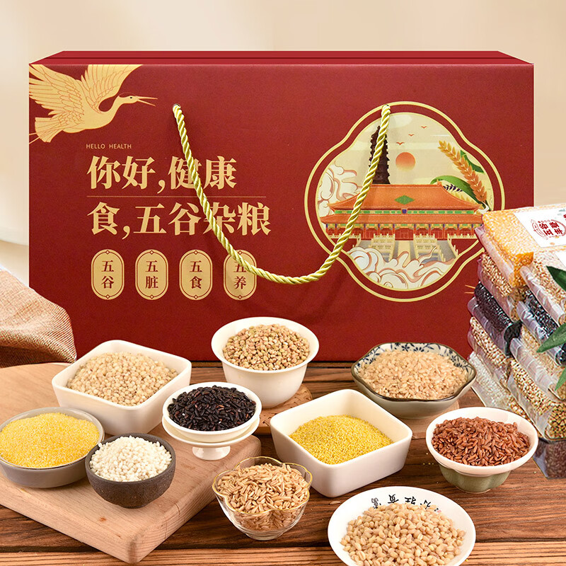 汴都铺子中秋节礼品五谷杂粮礼盒粥豆浆料包组合粗粮破壁机食材礼物送长辈 240g*10袋 真空杂粮礼盒
