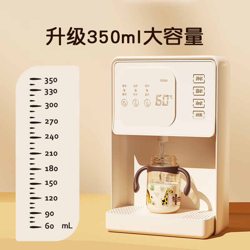 NEVS学饮杯6个月一岁以上鸭嘴杯婴儿吸管杯儿童水杯宝宝喝水喝奶瓶 奈落红 350ml (直饮管)