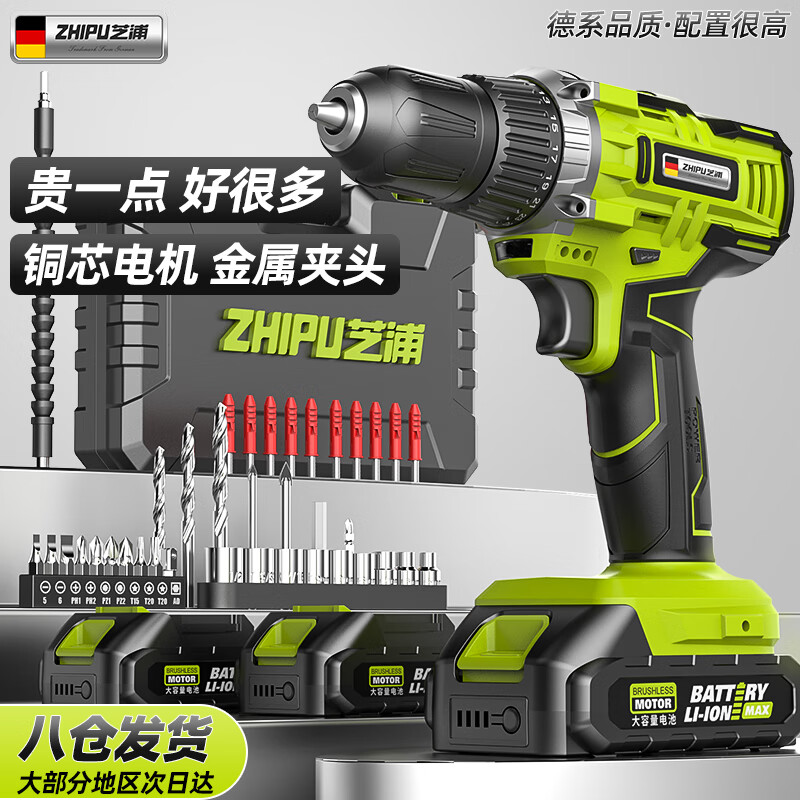 ֥�֣�zhipu�� �����綯��˿������ֵ��� ˫�ټ��õ�����ʵ綯���ߵ����� ��21V˫�١��ܺ�+2��1��