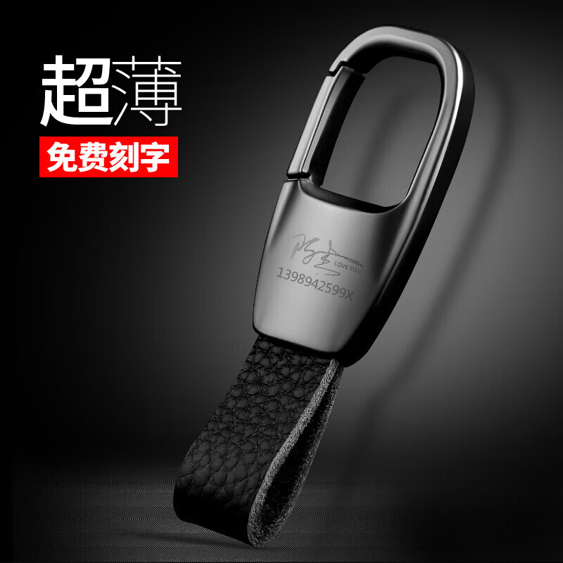 葵影（kuiying）鑰匙扣男汽車鑰匙扣真皮掛件奧迪奔馳大眾創(chuàng)意鎖匙扣環(huán)鏈定制 車標(biāo)定制【下單聯(lián)系客服】
