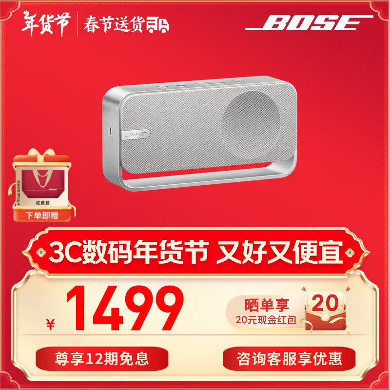 蓝牙特别版博士便携式家用桌面游戏户外bose音响 boss迷你小巧博世