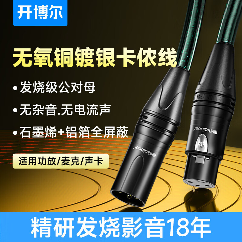 ������ ��ٯ�� Kaiboer 1.5��