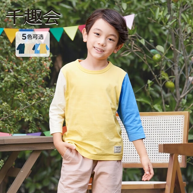 千趣会童装儿童25春秋七分袖纯棉T恤男女童休闲撞色圆领宝宝上衣 黄色系多彩色 140 cm