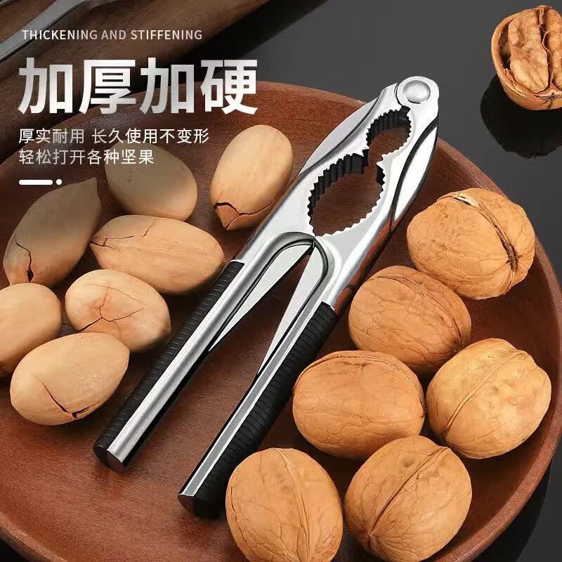 茉舟核桃夹子家用多功能开坚果神器榛子剥壳工具吃松子钳子板栗开口器 黑色【双夹口设计坚硬咬齿】