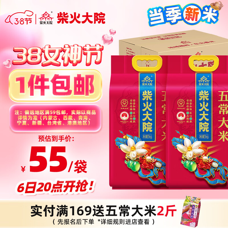 ����Ժ �������� �峣���� 10��*2��/��( ��������)