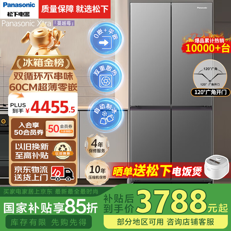 ���£�Panasonic�������Ҳ�����Xtra��Խݮ����˫����500��������Ƕ��ʮ�ֶԿ��ż��õ�����Ŀ����Ծɻ���XD50C5A-S