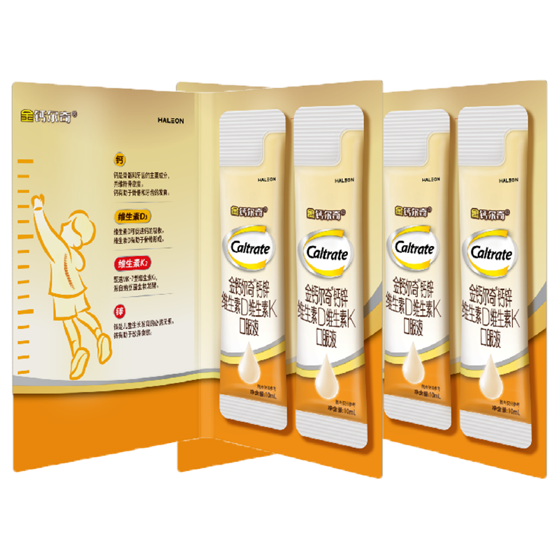 ƶͯҺ10ml*4 10Ԫعȯ 46Ԫ