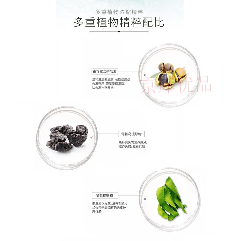 茶麸洗发水山茶籽控油去屑止痒防掉发断发蓬松柔顺儿童宝妈适用 1瓶 400ml/瓶