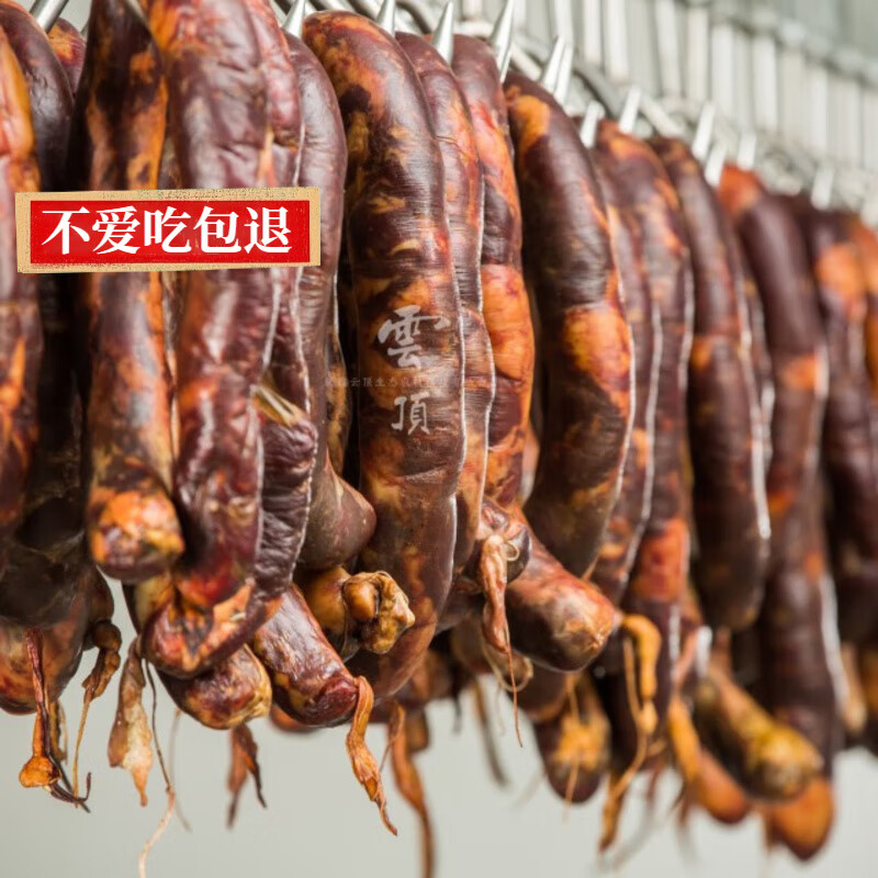 小白杨牧场【品味新疆】风干牛肉塔城特色正宗新疆特色牛肉散养土牛 塔城特色风干牛肉肠礼盒1kg*2袋