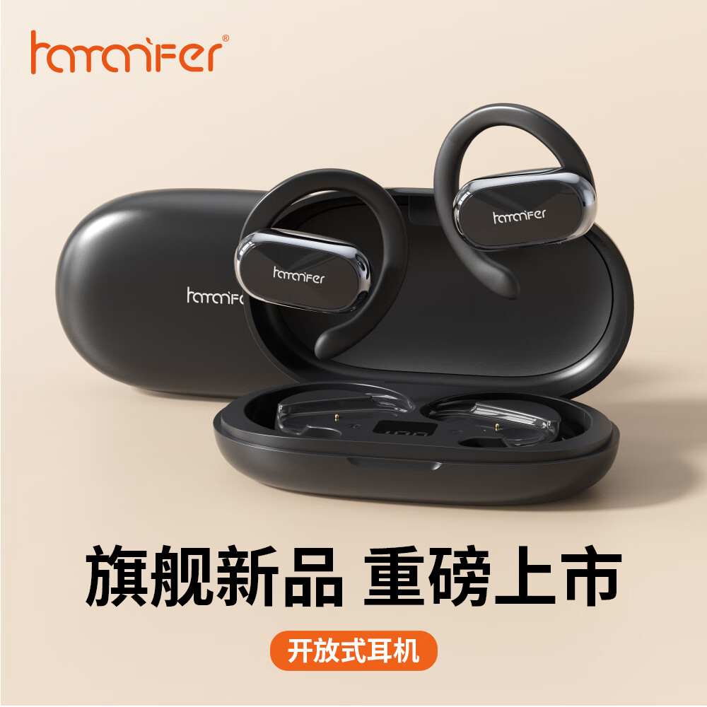 HAMANFER【空间全景音效】主动通话降噪挂耳式耳机 真无线蓝牙游戏运动耳机蓝牙 通用男女款开放式 星夜黑【开放不漏音 9D杜比音效】