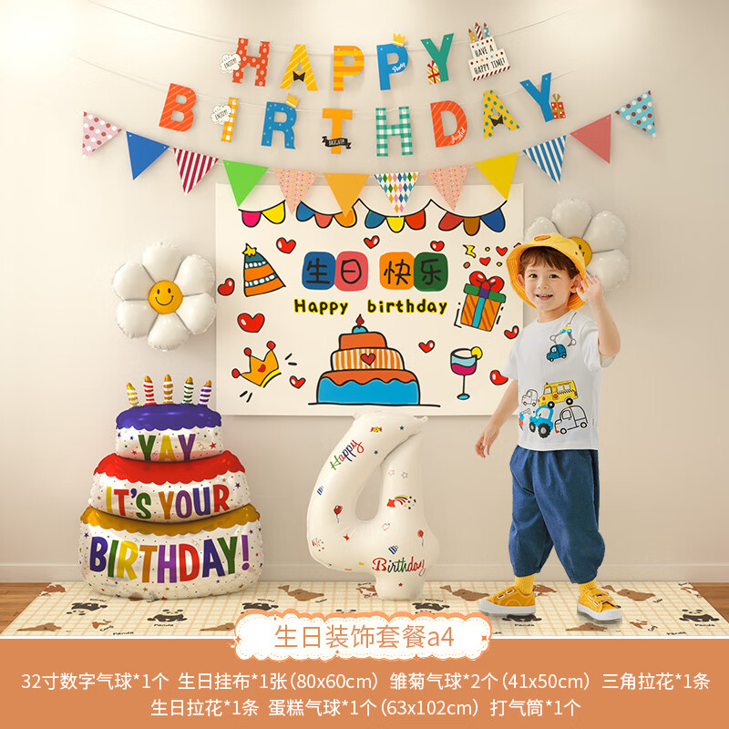 ��ȵ���к�����10�����տ������շ�Χ��ͯ�ɶ����򱳾�ǽװ��Ʒ�������� ���ձ�������װ��4���꡿