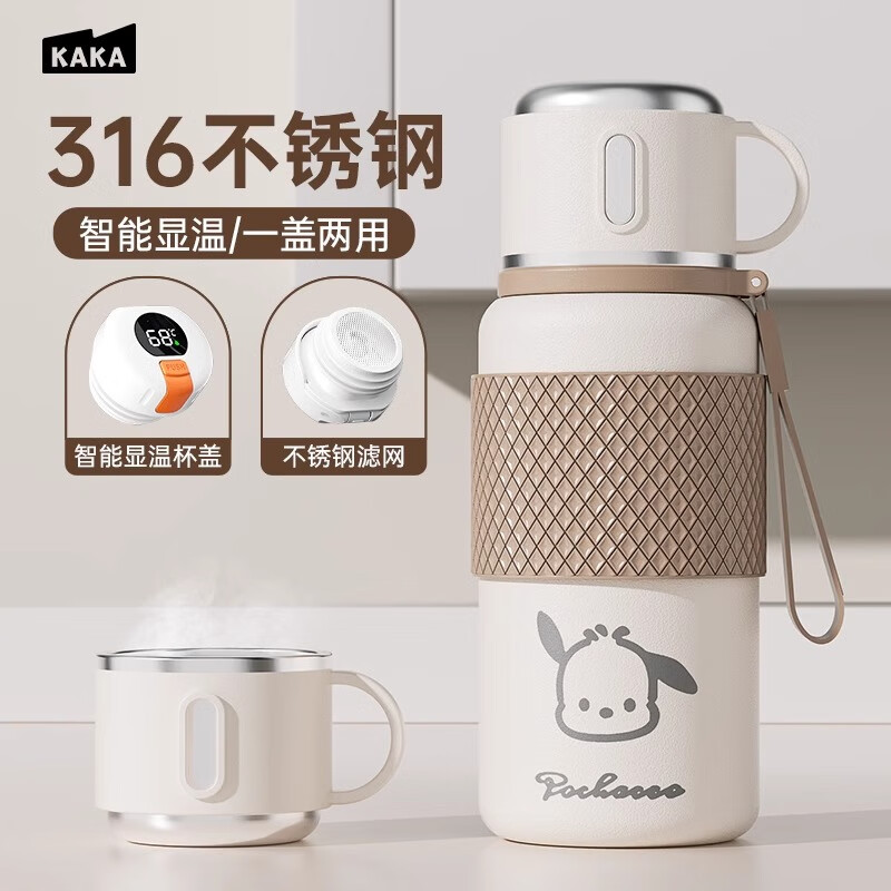 皇家洛克 ROYALLOCKE保温杯316不锈钢高颜值男女士大容量带盖泡茶水杯学生杯子 38礼物 本色550ml+帕恰狗贴纸