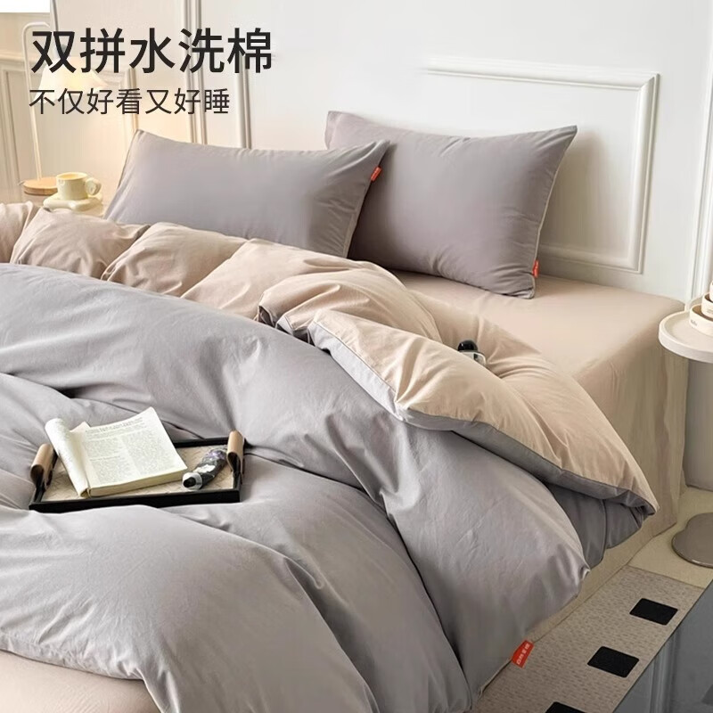 蜜乐暖A类100%纯棉被套单件水洗棉夏季单双人简约被单150x200学生被罩套 浅灰-卡其【A类亲肤无刺激舒适】 150x200cm【100%全棉舒适裸睡 单被套】
