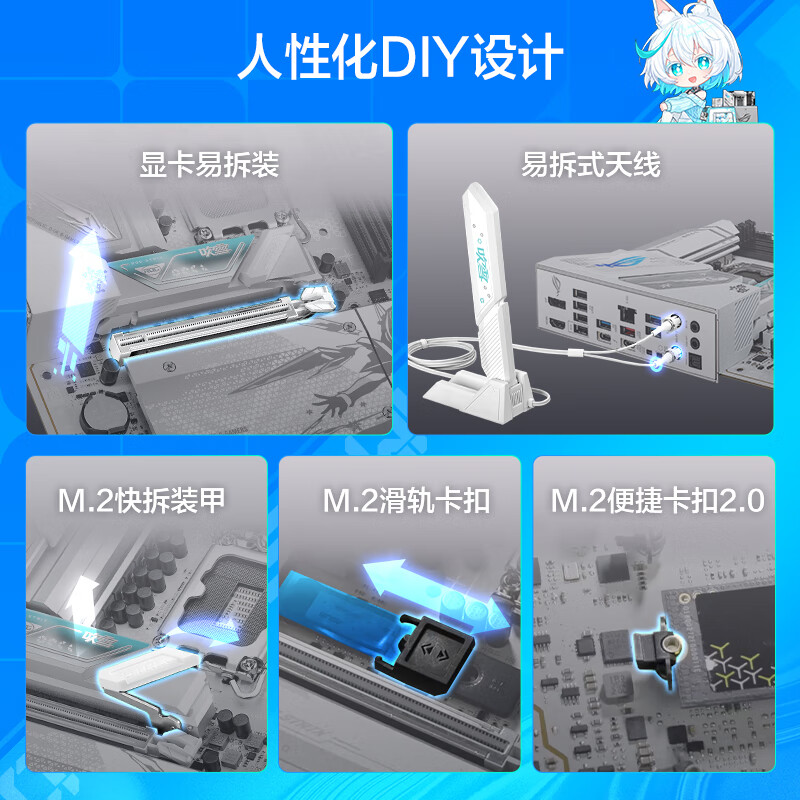 华硕 ROG STRIX B860-G GAMING WIFI S小吹雪 图 6