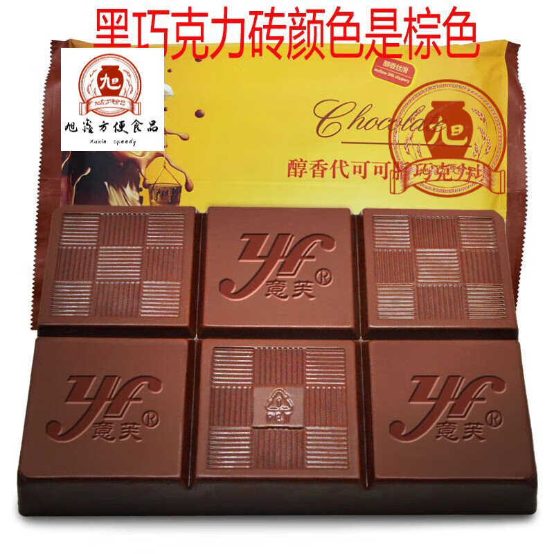 士力架意芙黑白巧克力磚大板塊1kg巧克力烘焙專(zhuān)用原料零食散裝商用批發(fā) 1kg 袋裝 巧克力味 黑巧克力