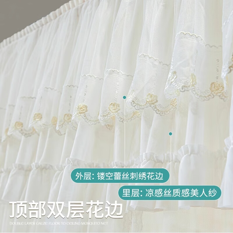 无印良品u型导轨蚊帐架1.8x2米家用卧室加密落地宫廷公主风纹帐可升降支架 洁白如霞【单层帐纱 可升降】 180cm*200cm*210cm 【1.8m床】