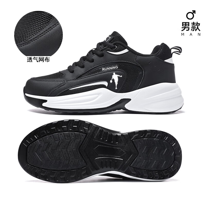 里奇.乔丹   RICKY JORDAN夏季2026男款休闲旅游鞋网面透气防滑爸爸鞋牛筋底耐磨运动鞋子男 黑灰网面透气 42