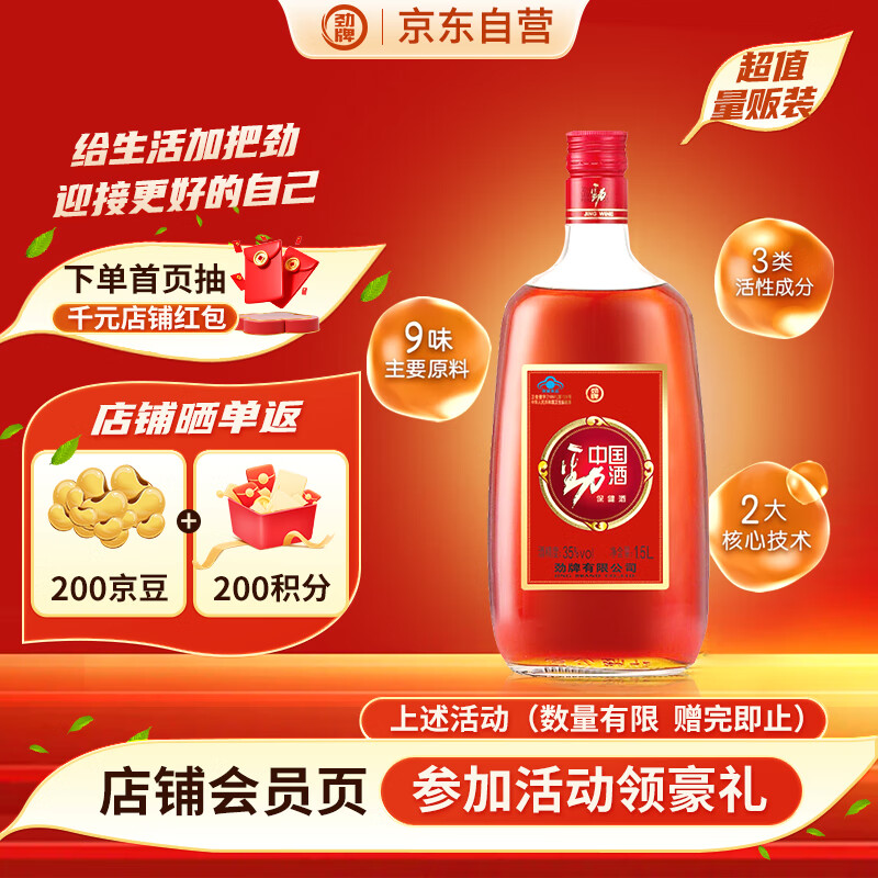 ���� �й����� 35�� 1.5L ��ƿװ ��������