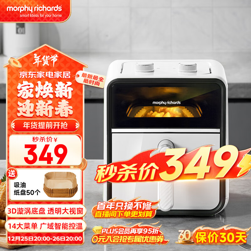 Ħ�ɵ�����Morphyrichards������ը��С�ͼ��ÿ��ӵ�ը����ճ�����3.5L��������֬�������ɿ��¿�ʱ������MR8103 Ҭ�̰� 3.5L