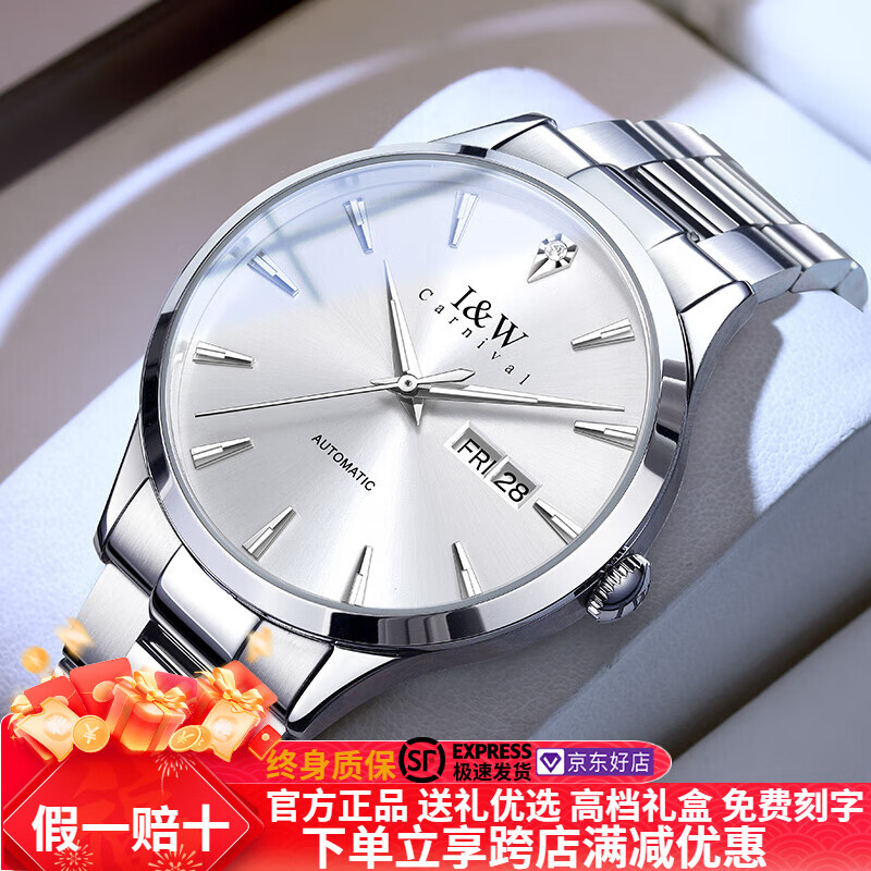 机械表排名前十品牌揭晓这10款精准耐用,彰显非凡工艺与品质-图片6