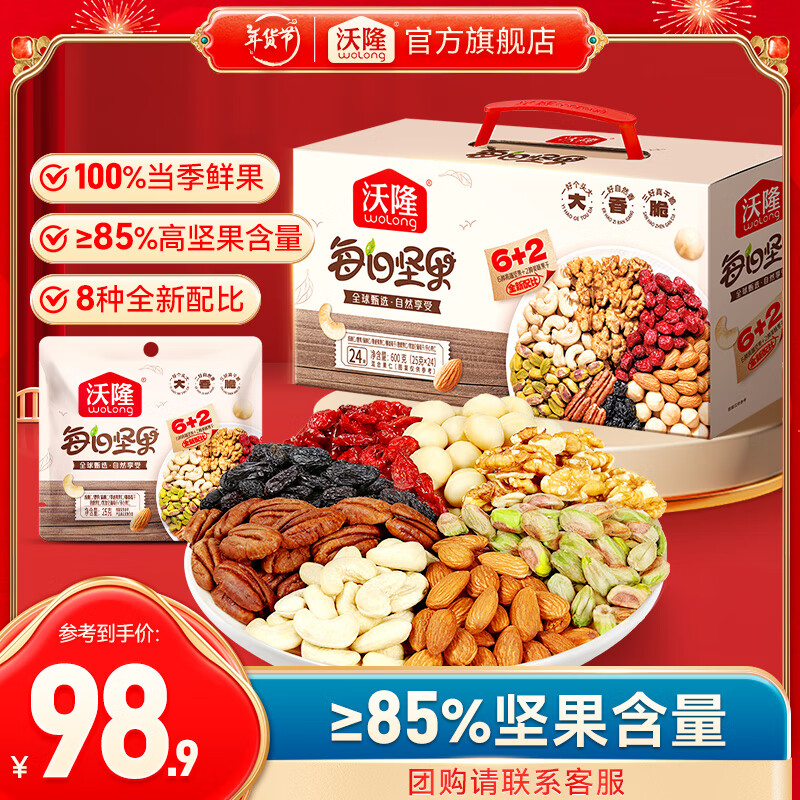 ���ڲ�������¡ÿ�ռ��ר����  ���������ϸɹ����и���ʳ���������������� ��85%���ռ�ȡ�600gÿ�ռ��