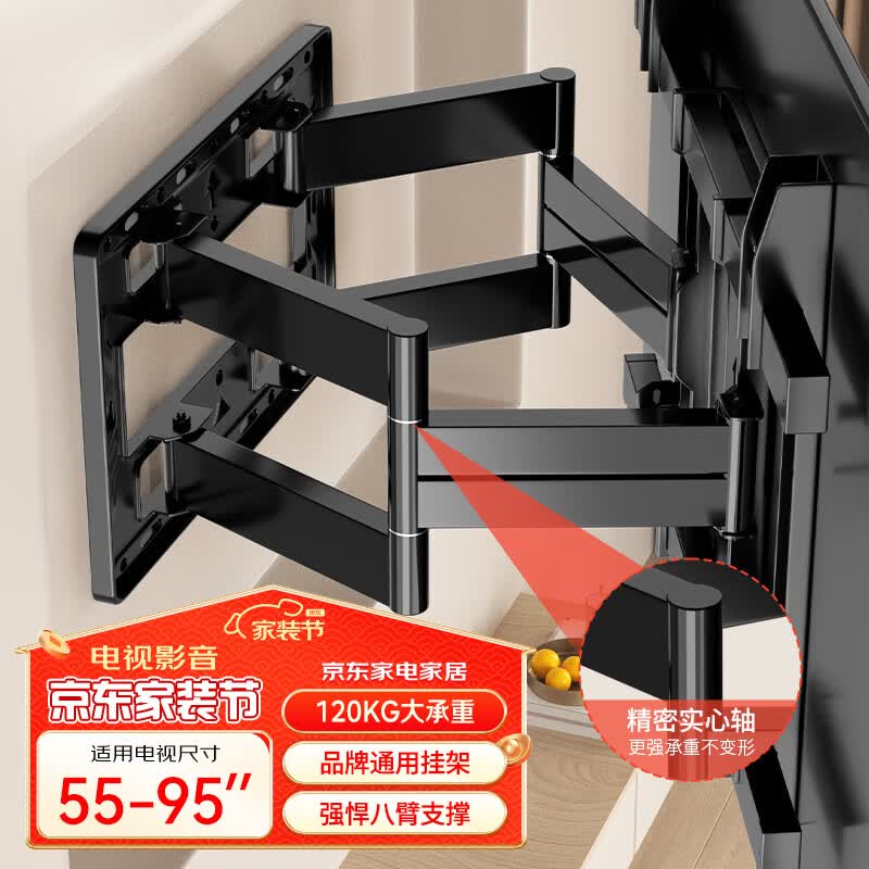 创颢电视机挂架32-110英寸电视伸缩支架电视旋转支架壁挂架适用于创维三星康佳海信TCL雷鸟电视机挂架 50-95英寸|加厚面板 新品升级
