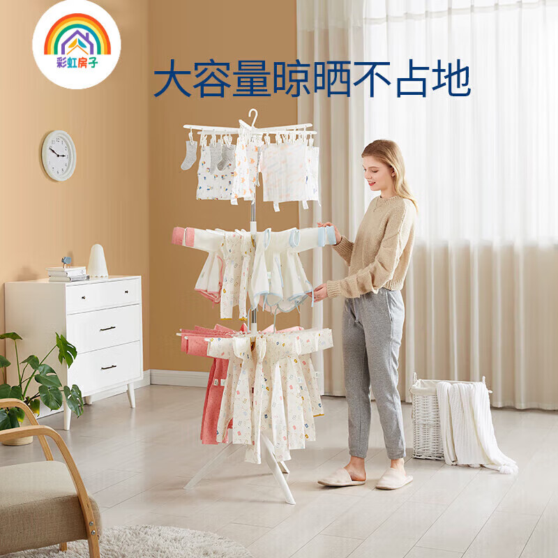 彩虹房子儿童衣架防滑婴儿新生儿衣撑家用叠挂可伸缩宝宝挂晾衣服 白色三层1个