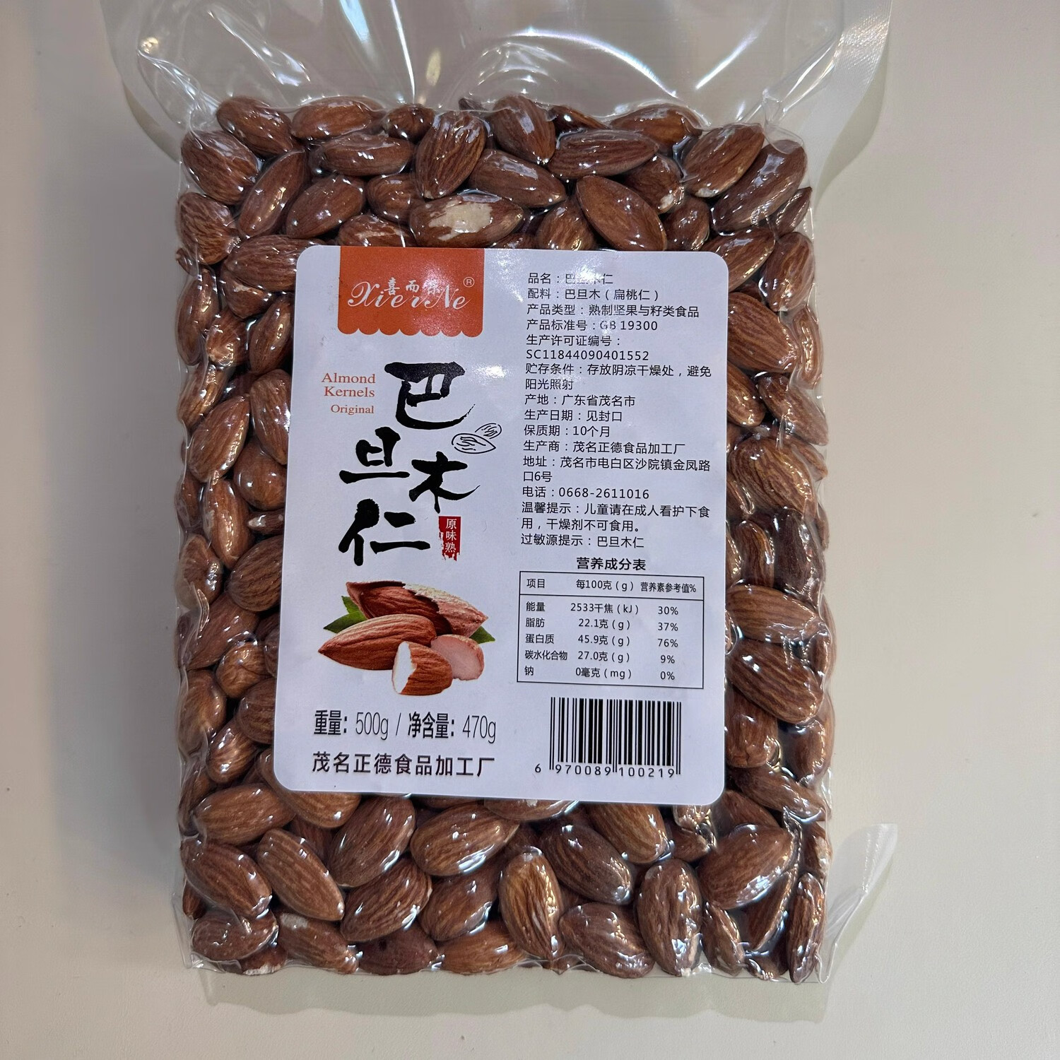 健康零食杏仁坚果烘焙真空装商品批发 原味熟a级大粒巴旦木仁