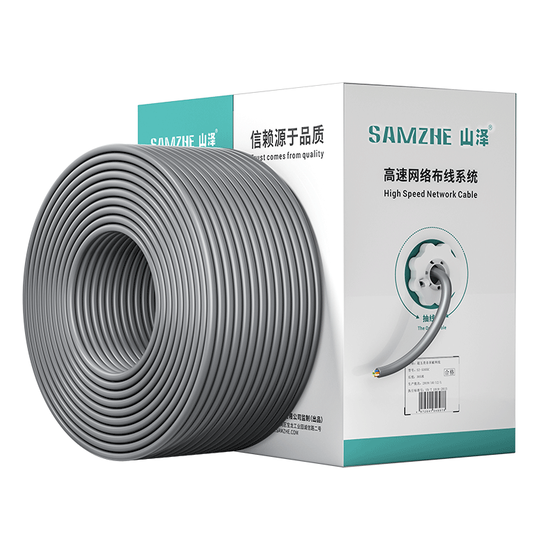 山泽超五类千兆网线【0.50±0.008mm纯铜芯】CAT5e类非屏蔽 家装网络工程布线POE监控305米 SZ-5305A