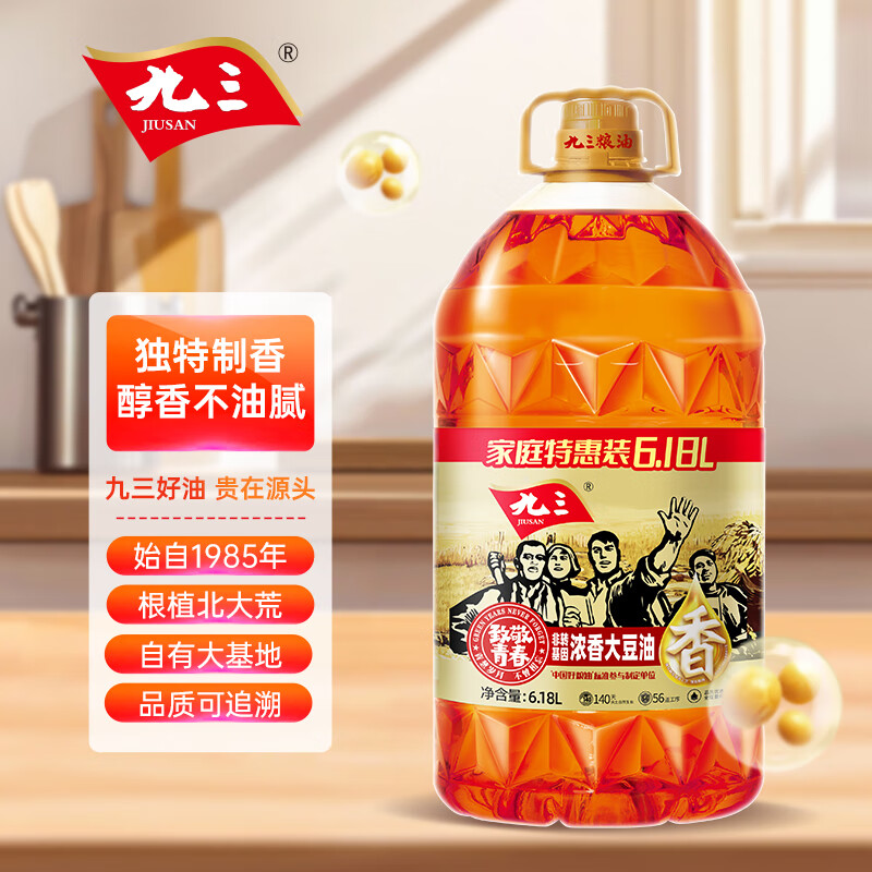 ����ʳ����  ��ת����  ���ഺϵ��  Ũ������6.18L����  