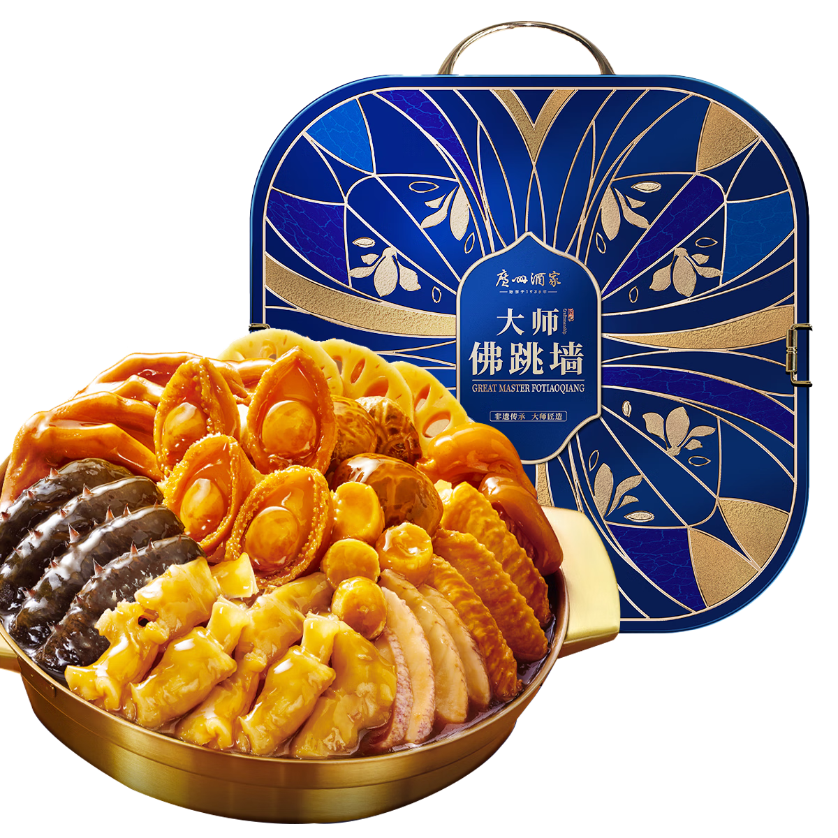 广州酒家大师佛跳墙2.2kg 鲍鱼海参花胶 海鲜年货礼盒送礼