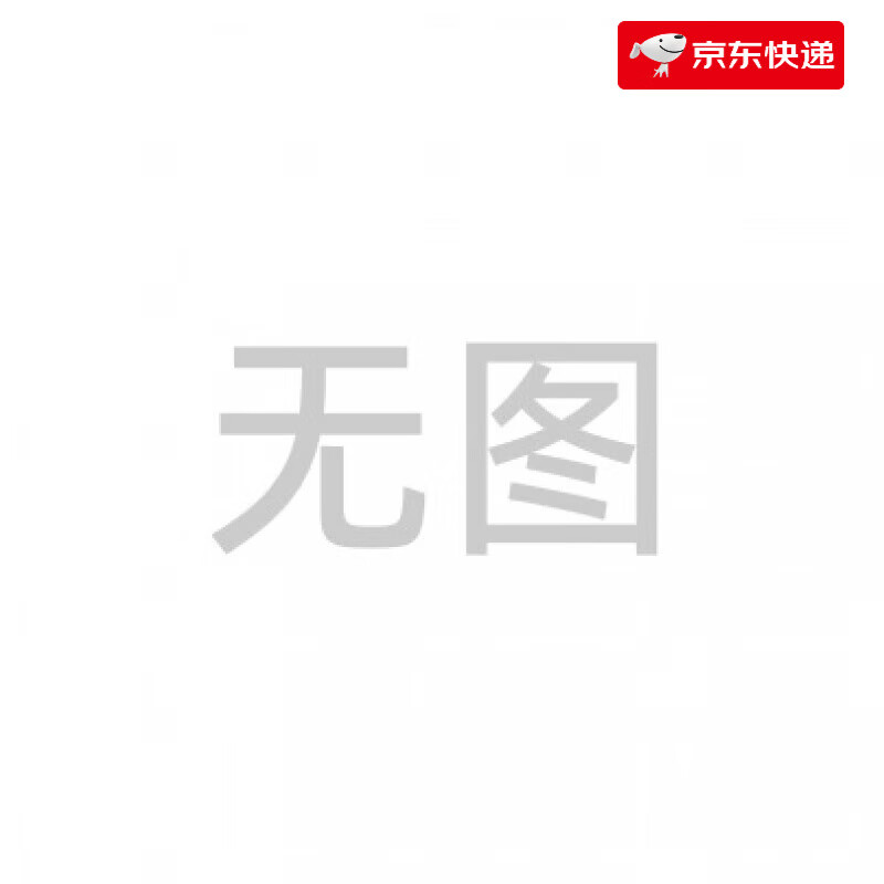 樂(lè)親（Lechin）兒童拼裝積木寶寶玩具男孩女孩3-6-8周歲 溫馨提示：積木套餐不帶底板