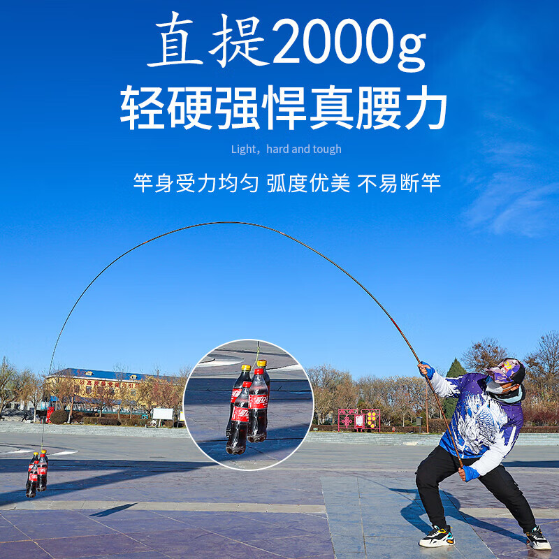 达瓦美人鱼台钓竿双调鲫鱼竿超轻超硬超细碳素野钓鲤鱼碳素28调综合钓竿竹节 6.3m 可鲫可鲤28调+竿稍+礼包