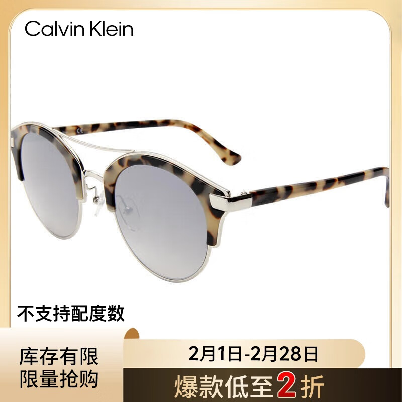 Calvin Klein太阳镜防晒/时尚穿搭休闲休闲素颜百搭早八CK1226SK-037