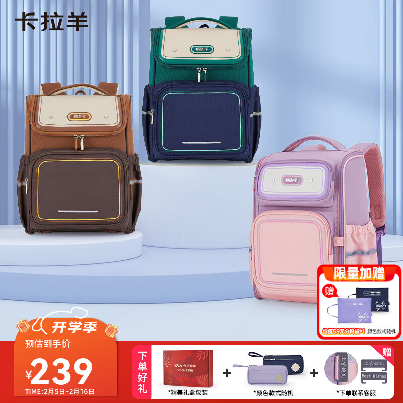 ������Сѧ���������1-3�꼶��ͯ���Сѧ��Ů��CX2227+CX2696 ��18L��޹�²���