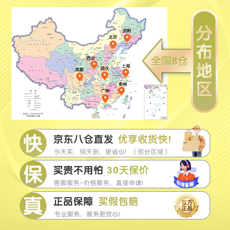 恩博维dha藻油小爆珠 儿童学生青少年3-6-12-18岁 孕妇哺乳期ARA ALA DHA小爆珠+营养师服务 30粒*1瓶