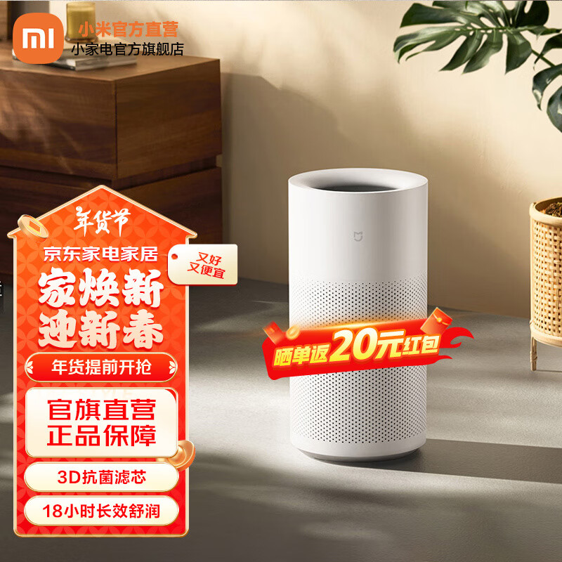 �׼�С��������ʪ��3-800 �������� ���� �칫��Ӥ���и�800ml/h ���ټ�ʪ6L����������ʽ���� �׼�������ʪ��3-800