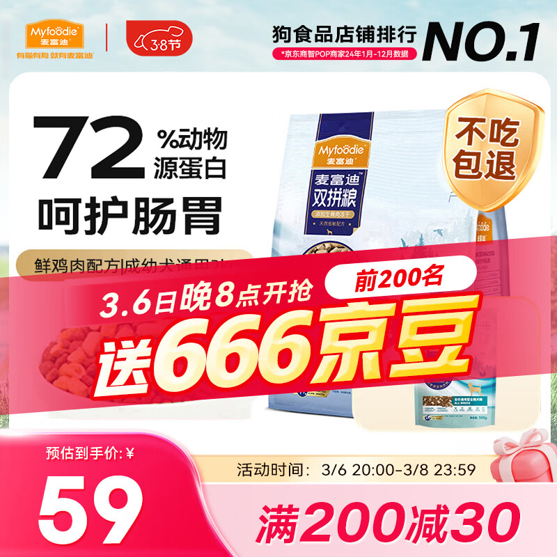 �󸻵Ϲ��� �޹������ⶳ��˫ƴ����Ȯ��ȮС��Ȯ�д���Ȯͨ�ù��� �������������䷽|ͨ��Ȯȫ��2kg