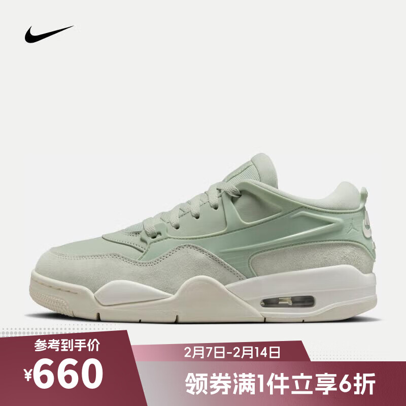 耐克NIKE【滔搏运动】女子WMNS AIR JORDAN 4 RM篮球鞋 FQ7940-003 39