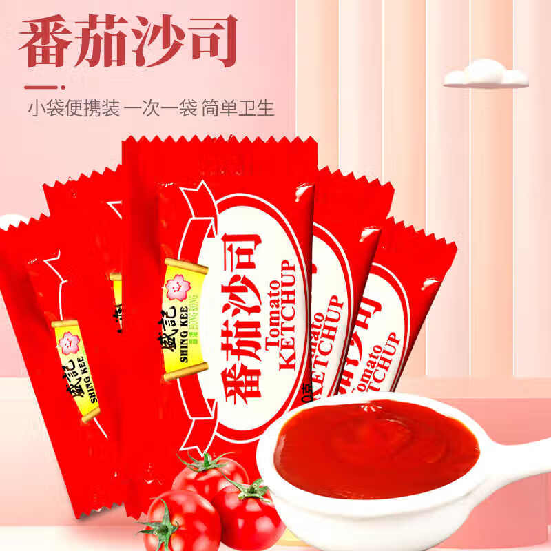 盛记番茄沙司小包家用薯条鸡块蘸酱小茄包番茄酱 番茄沙司10克*60包