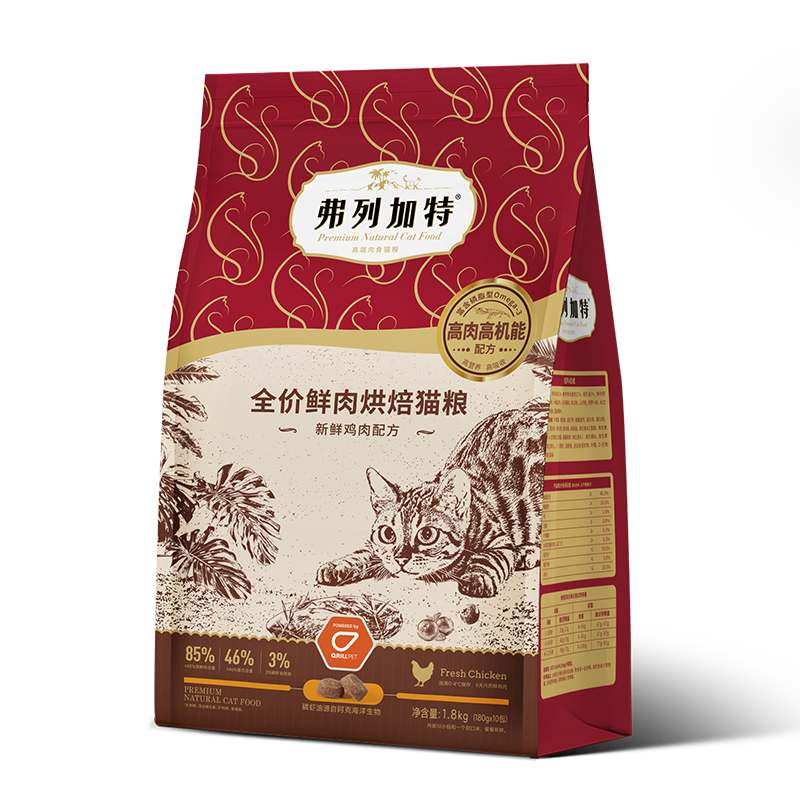 ���м�������決��85%ȫ�������è��è����èͨ��ȫ��������Ȼ�� ������Ϻ�͡������䷽1.8kg