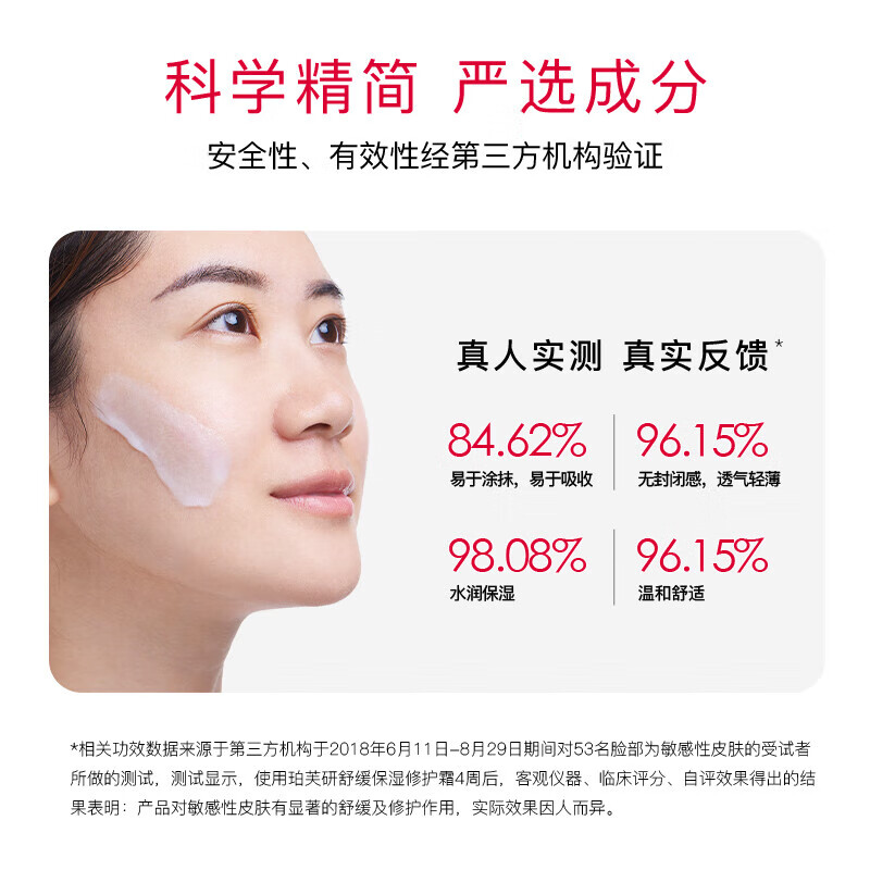 配图2