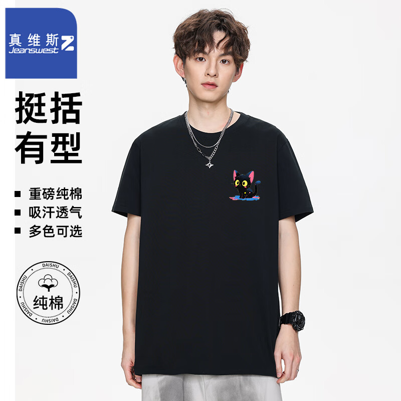 ��ά˹ Z���޶���t�����ذ�ѧ����������ɰ��� �ڣ�Сè��X�� 3XL