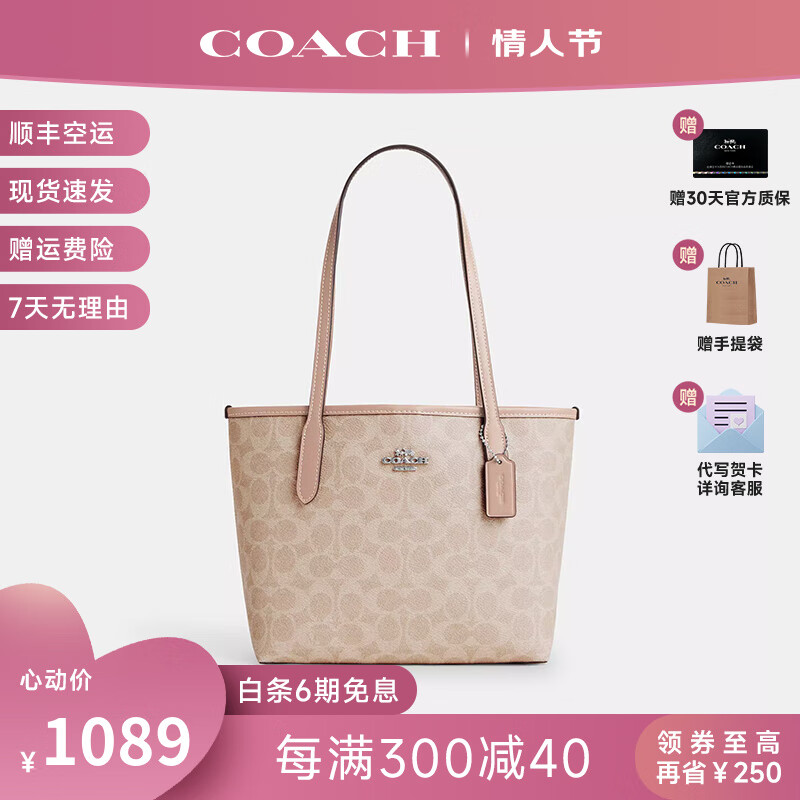 COACHޢŮذϻƴɫͨڰ˽ CU759 SVPWH ʵ1089Ԫ