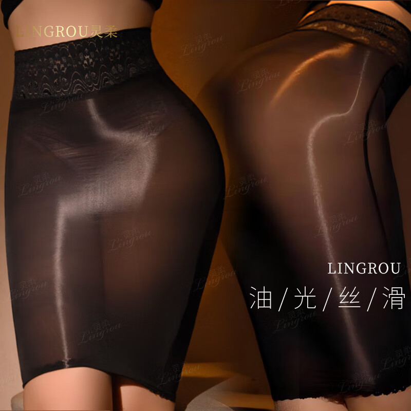 靈柔 情趣內(nèi)衣 性感睡衣女方便蕾絲誘惑超短裙透明包臀裙半身裙透視裝一步緊身油光短裙睡裙成人情趣用品