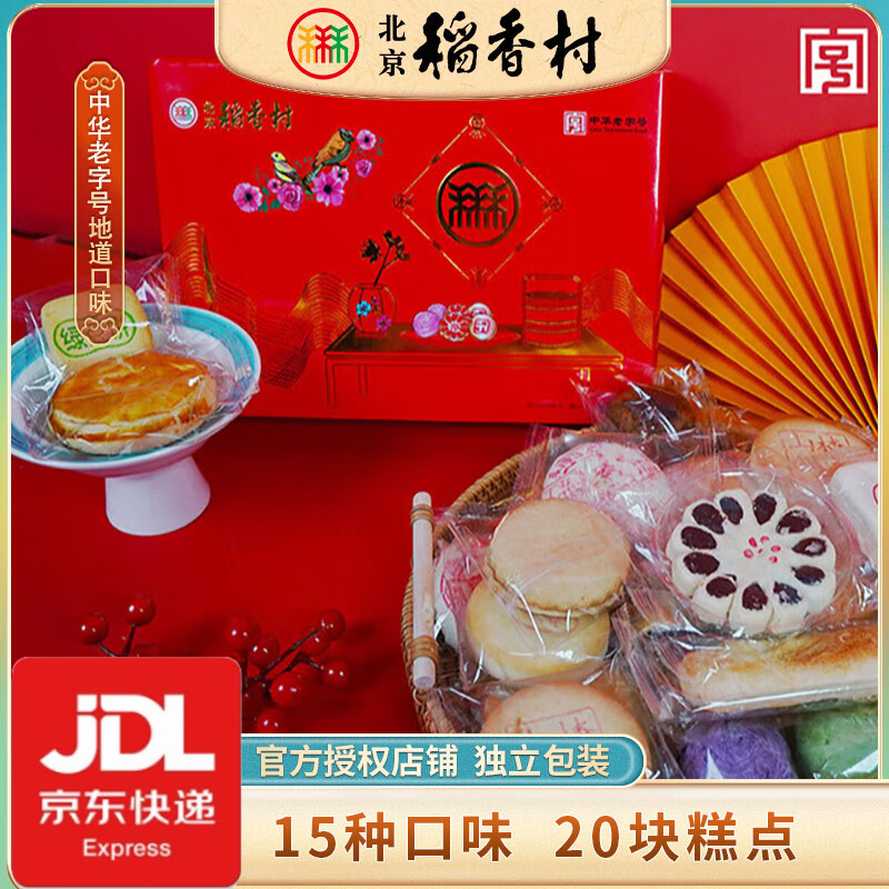 ���ڲ��������������������л����ֺ��ز�С�Ե�����ʳƷ���������Ź��ͳ������� ���̵������1000g ���+�����